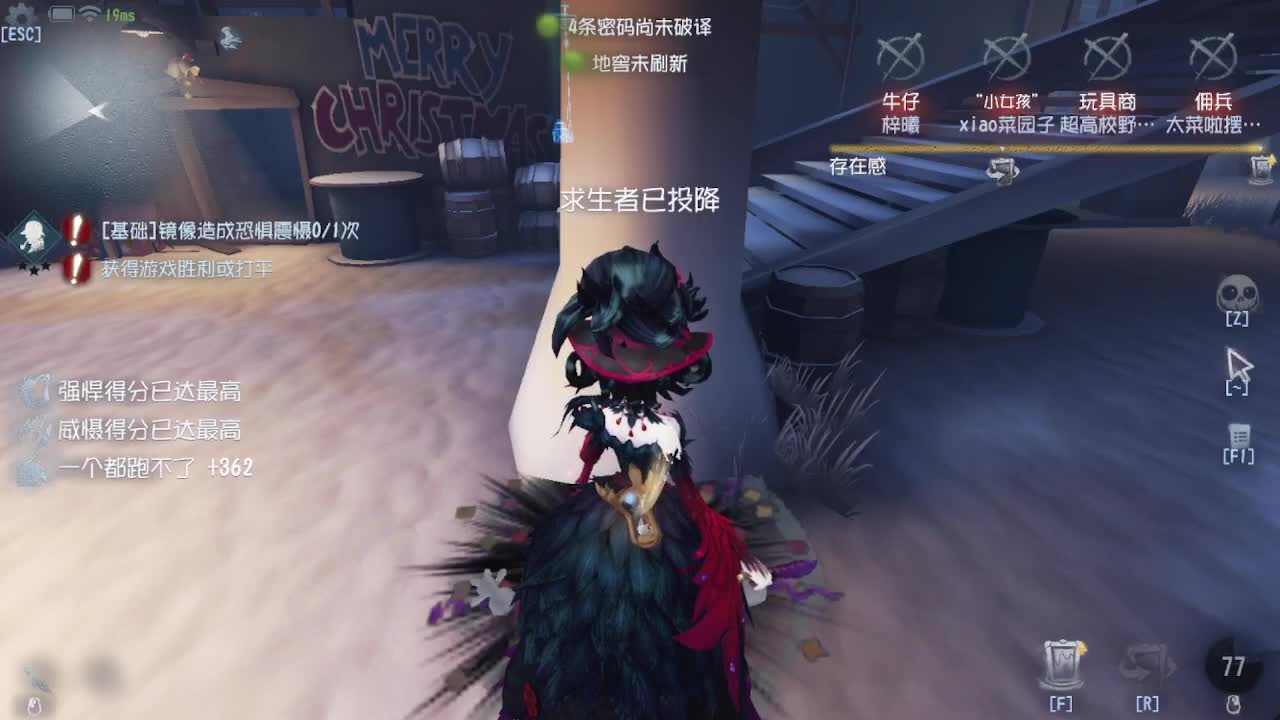 芜湖你们好啊 第9段