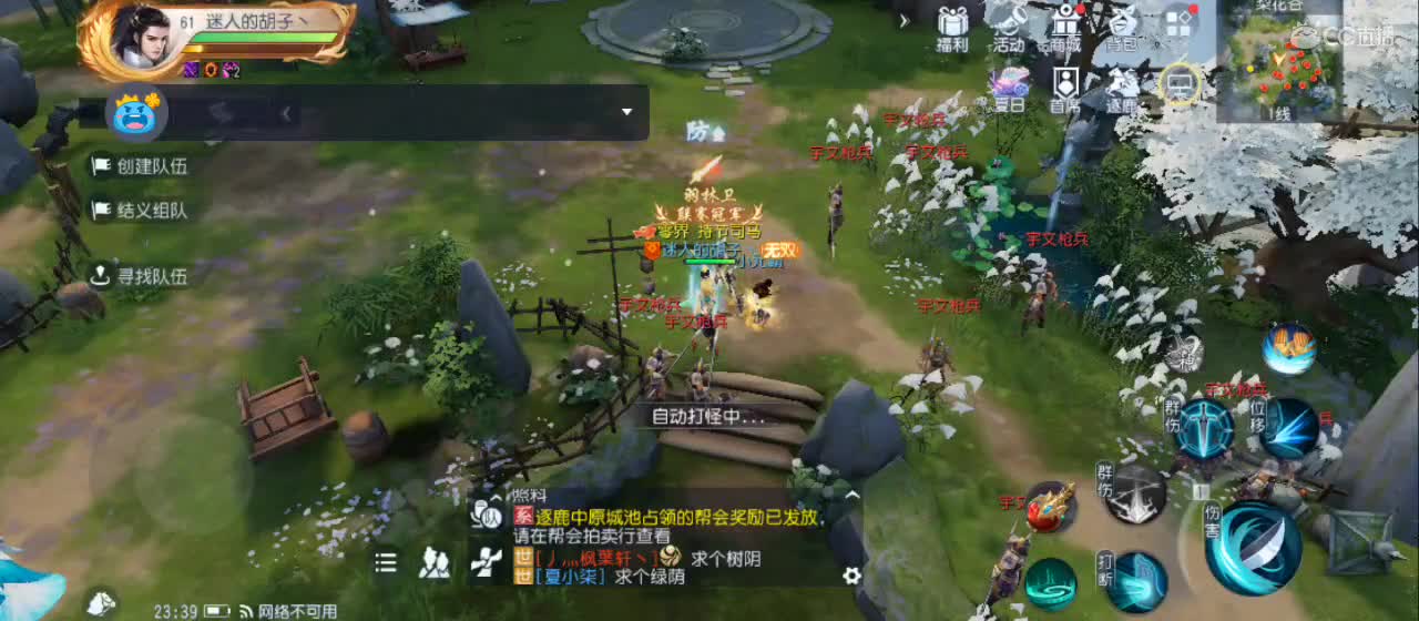 免费送点赞支持一下【谢谢大家】 第3段
