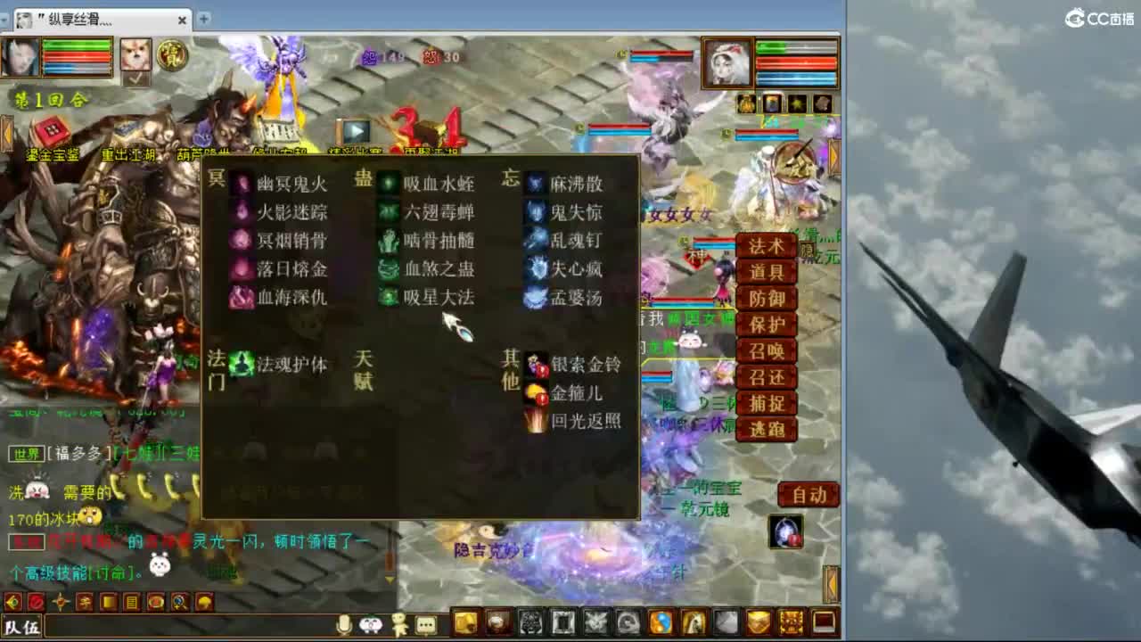 估价配装专业负责的主播 第2段