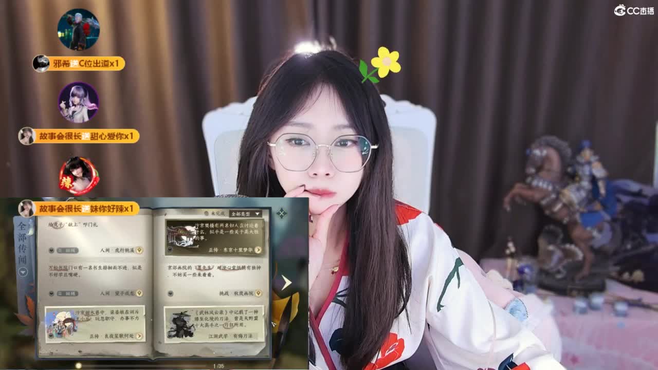 新人一个，了解一下 第5段