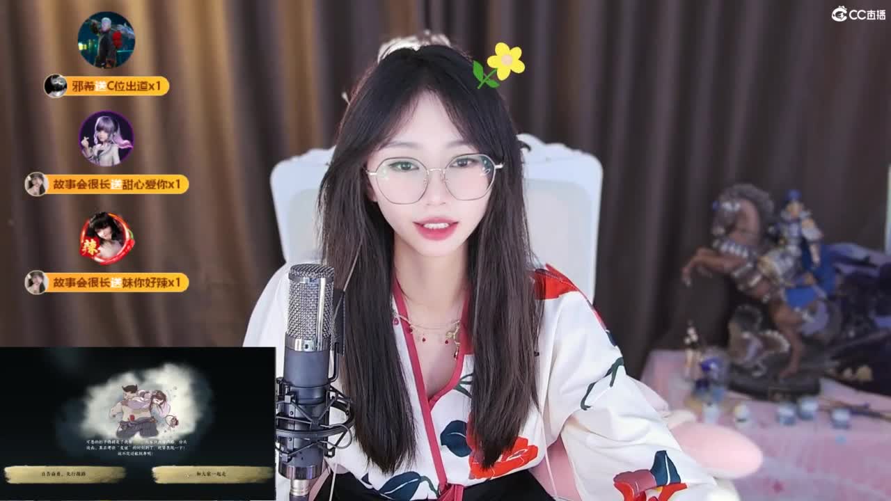 新人一个，了解一下 第6段