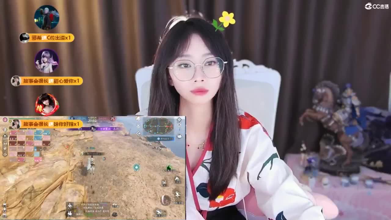 新人一个，了解一下 第7段