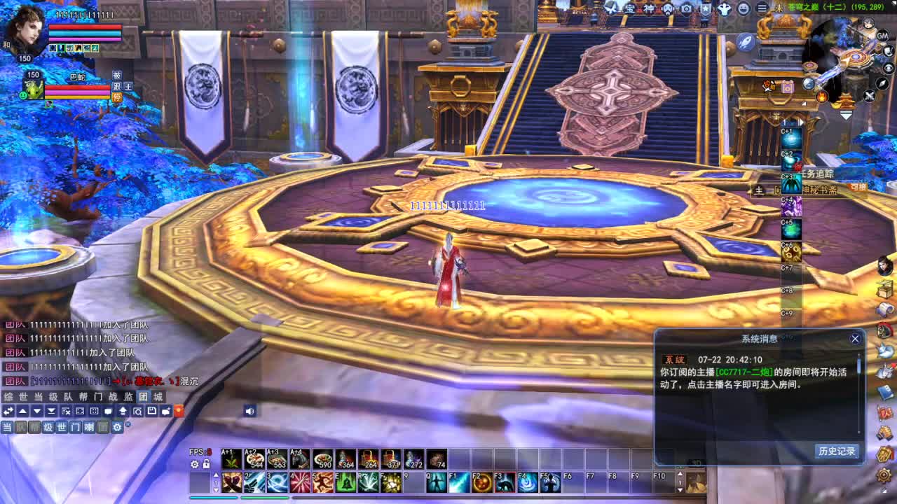 断桥雪敦煌激情！ 第1段