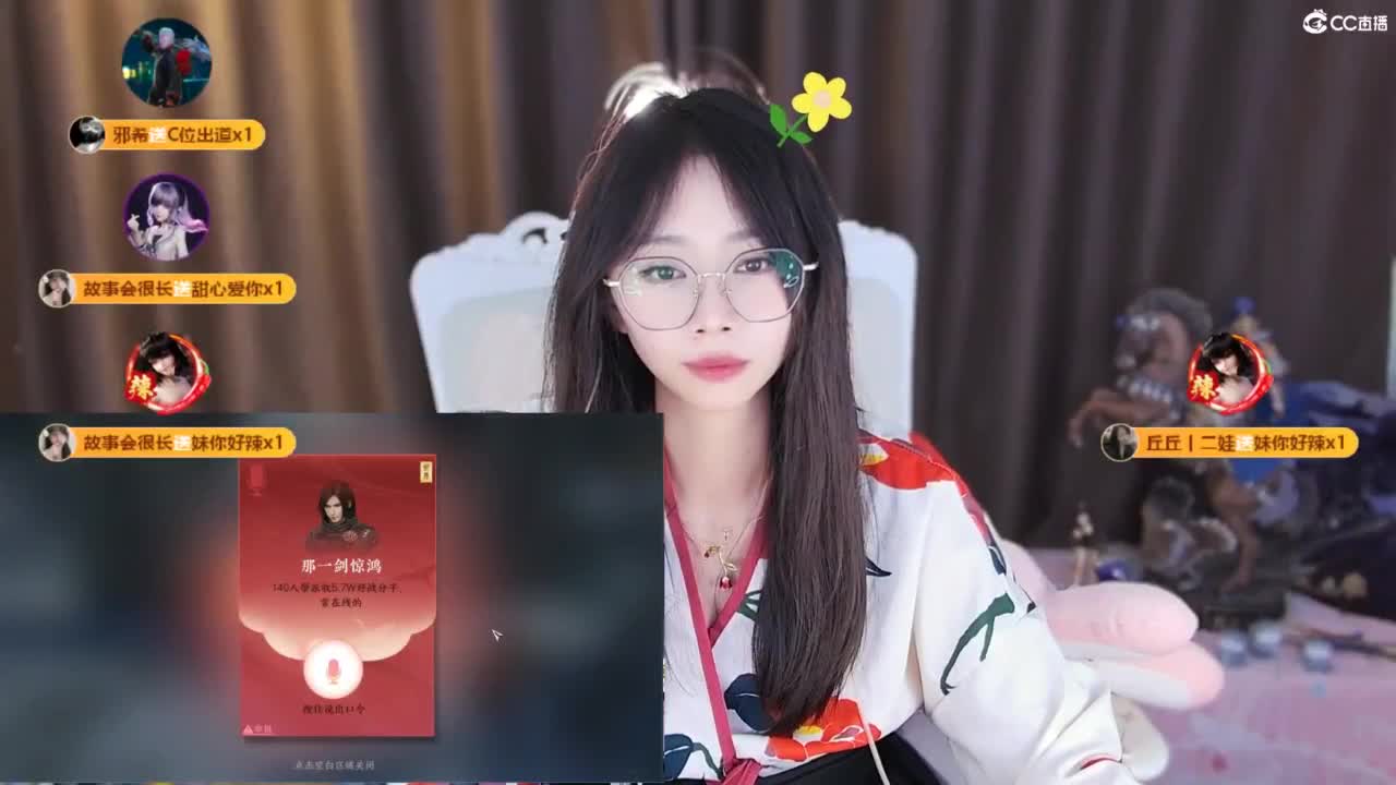 新人一个，了解一下 第9段