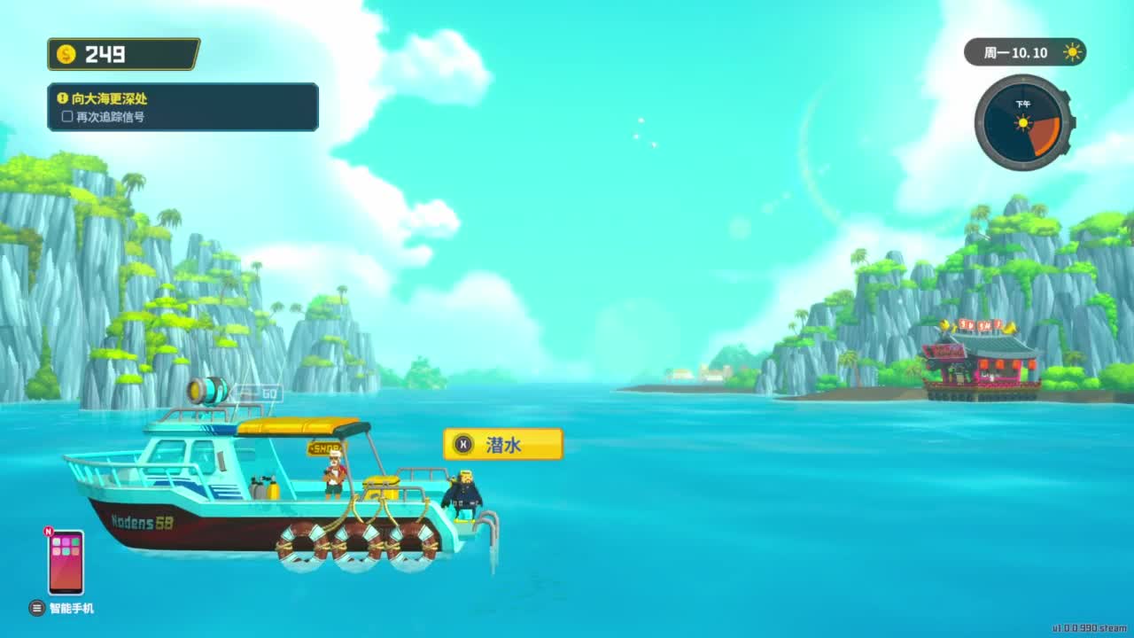 工具人戴夫 第1段