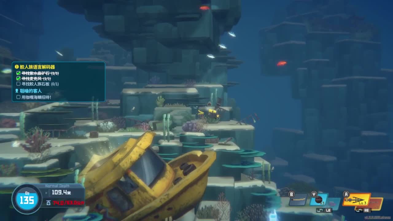 工具人戴夫 第2段