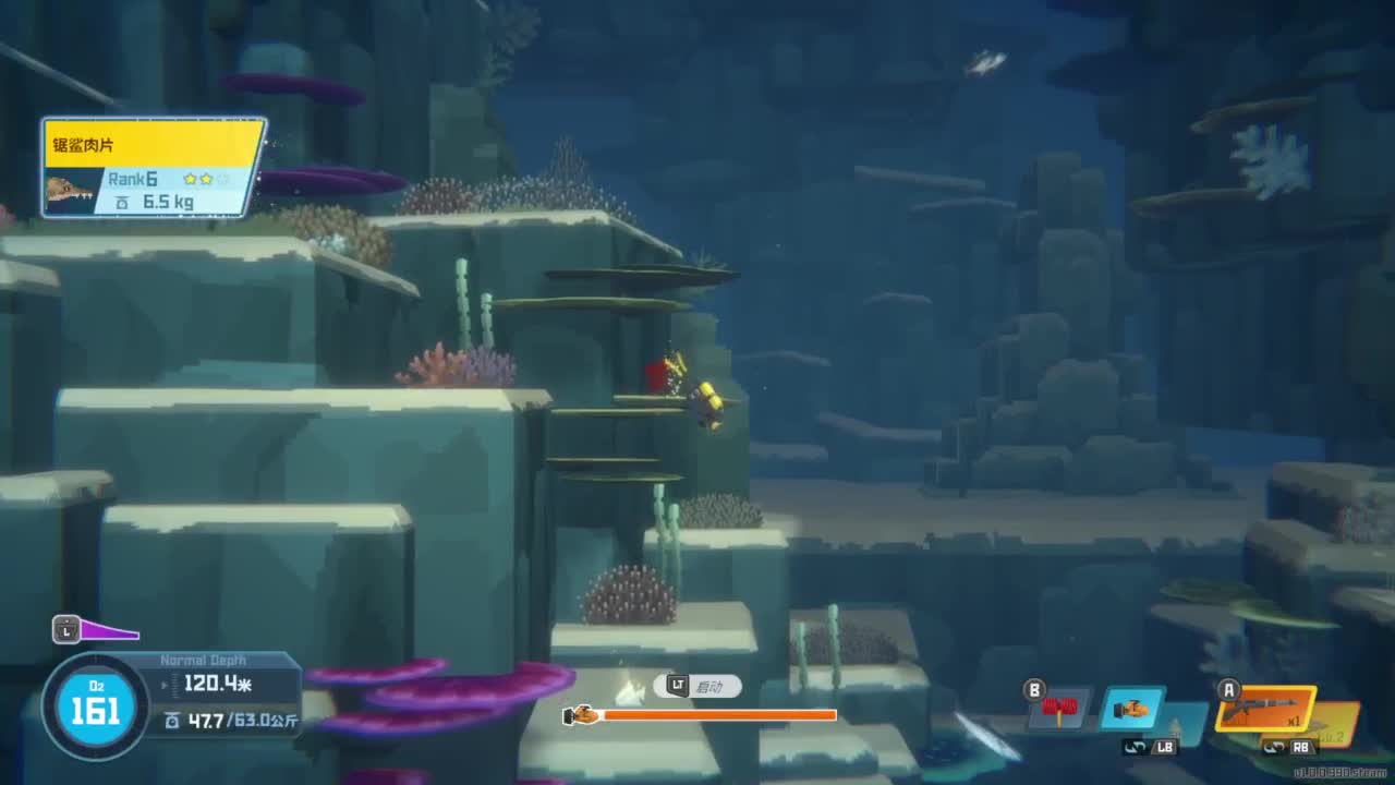 工具人戴夫 第3段