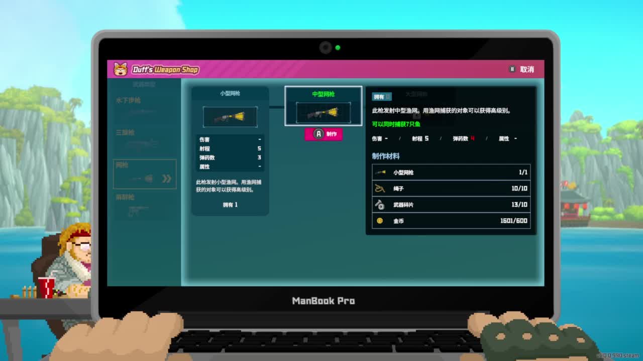 工具人戴夫 第4段