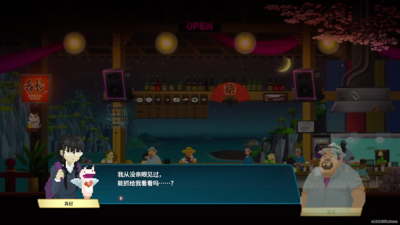 工具人戴夫 第6段