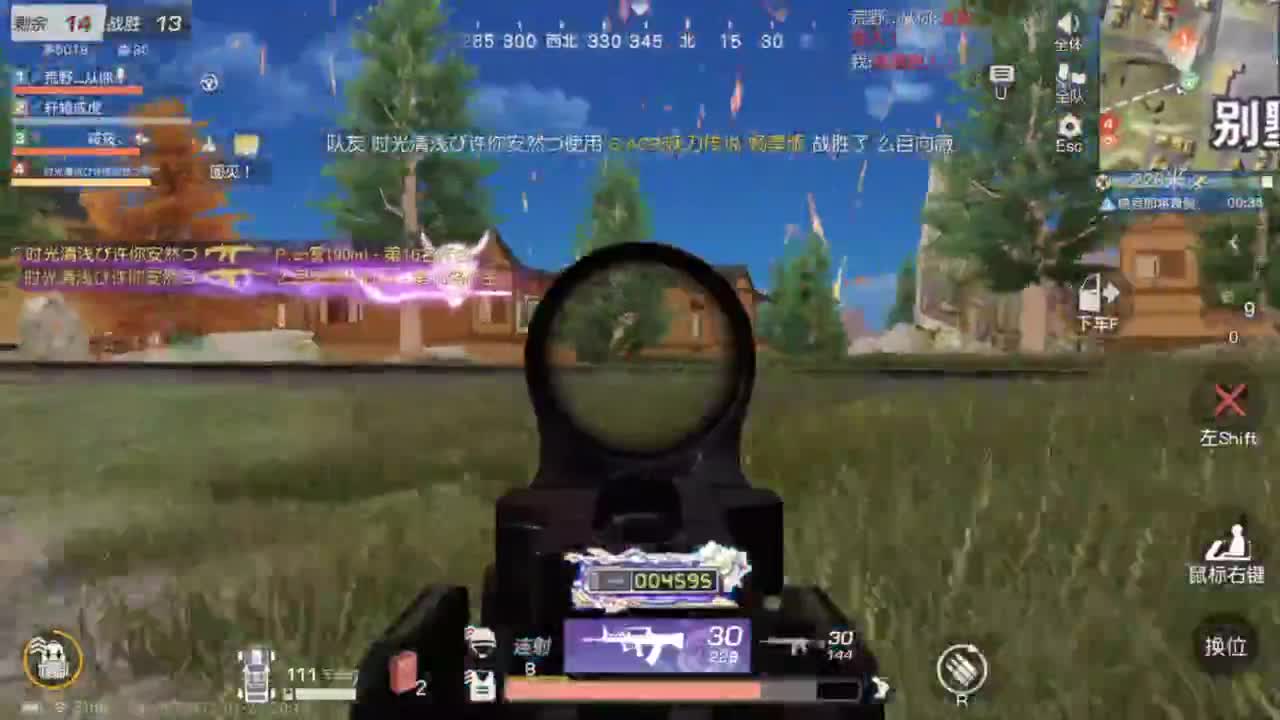 勤劳的小蜜蜂 第1段