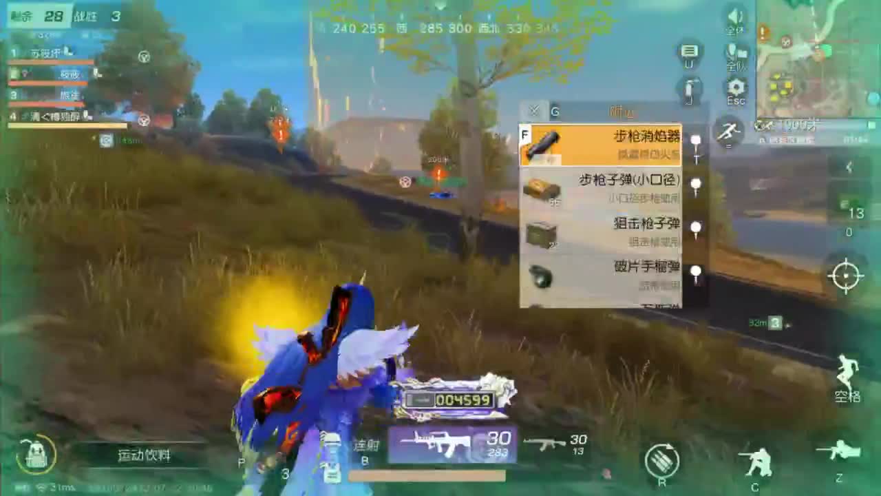 勤劳的小蜜蜂 第2段