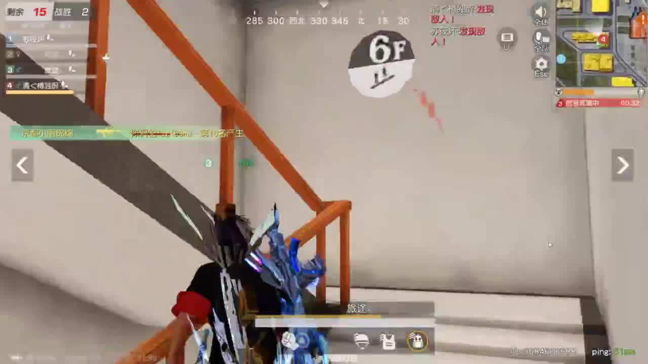 勤劳的小蜜蜂 第4段