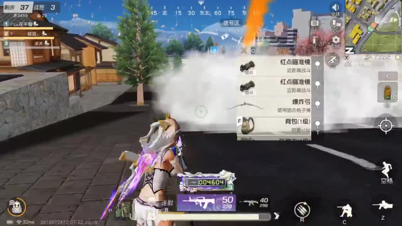 勤劳的小蜜蜂 第5段