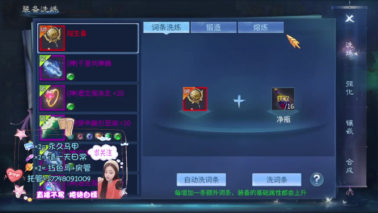 粉丝团求支持 第4段