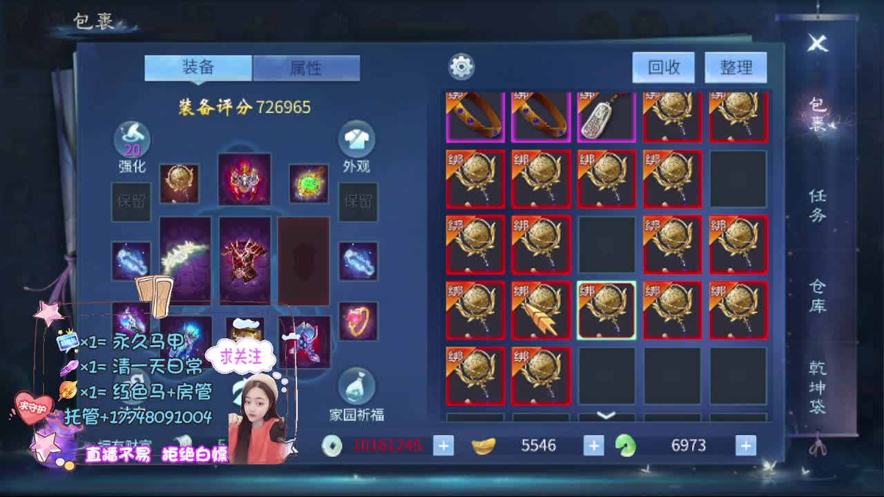 粉丝团求支持 第5段