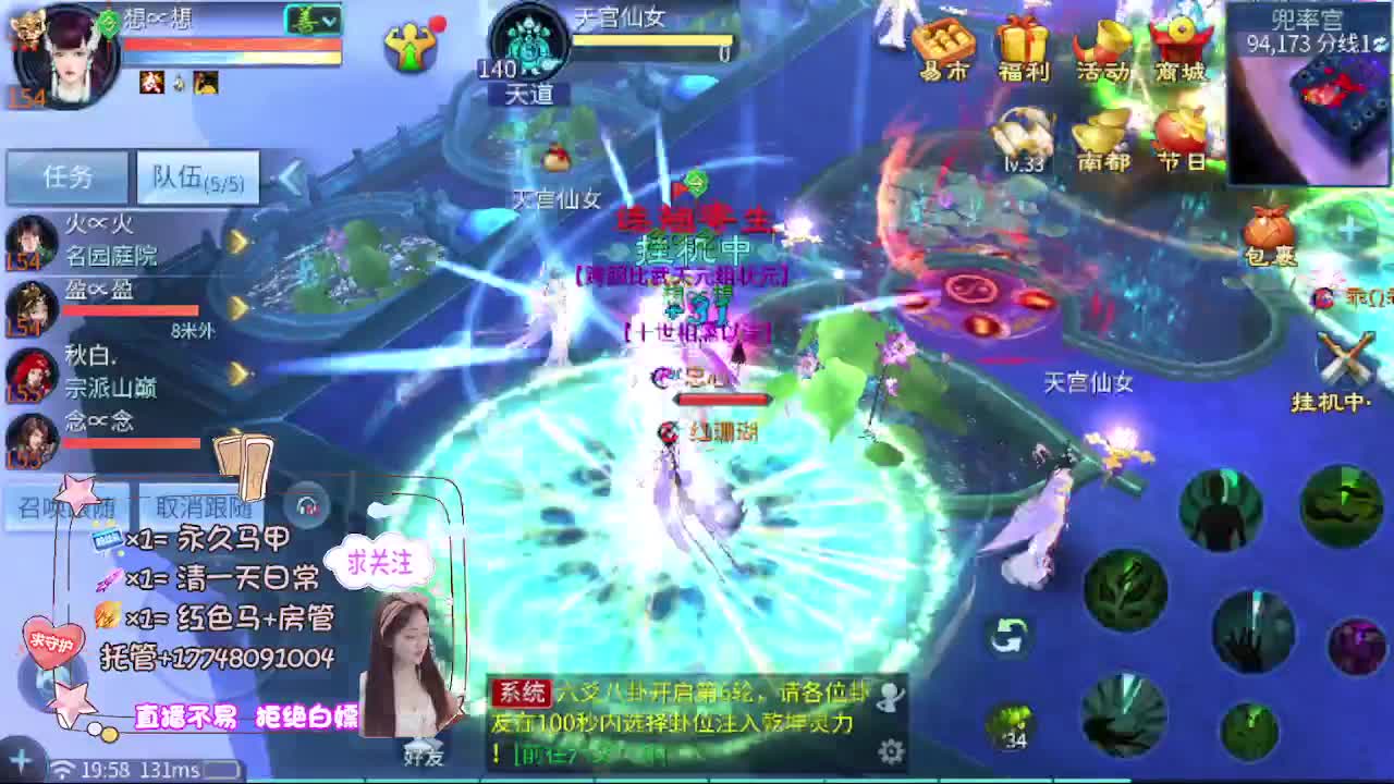 粉丝团求支持 第7段