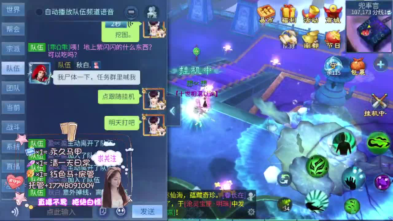 粉丝团求支持 第8段