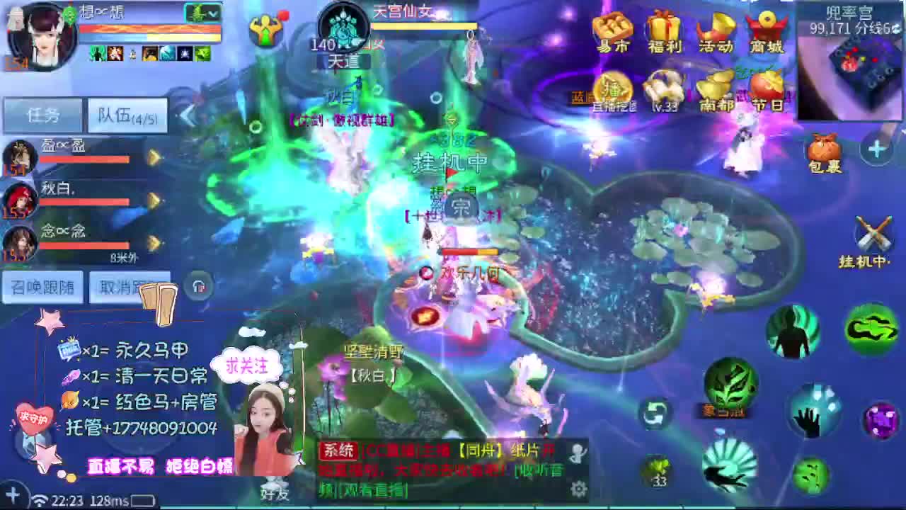 粉丝团求支持 第12段