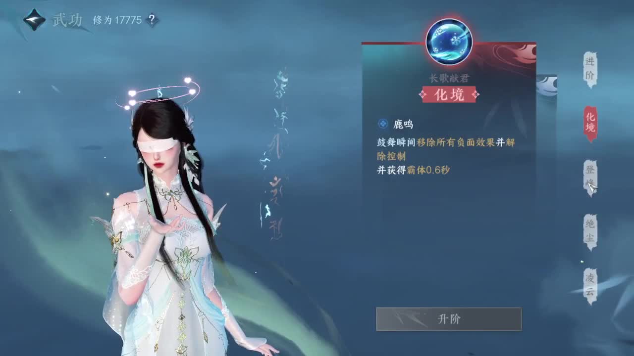 粉丝少 好下手 第1段