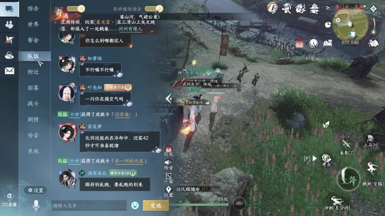 粉丝少 好下手 第2段