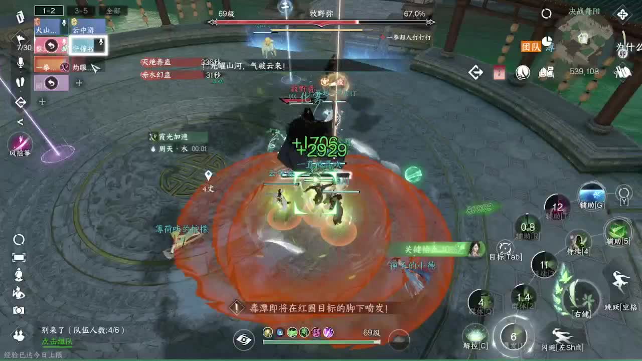 粉丝少 好下手 第4段