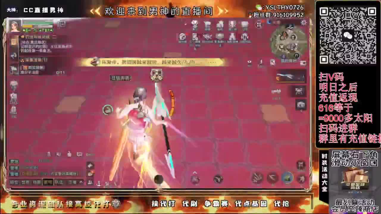 鸡腿永久CC秒到接高校滴滴滴滴 第2段