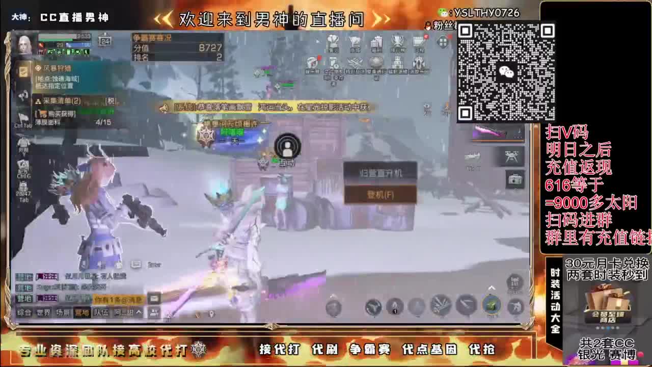 鸡腿永久CC秒到接高校滴滴滴滴 第5段