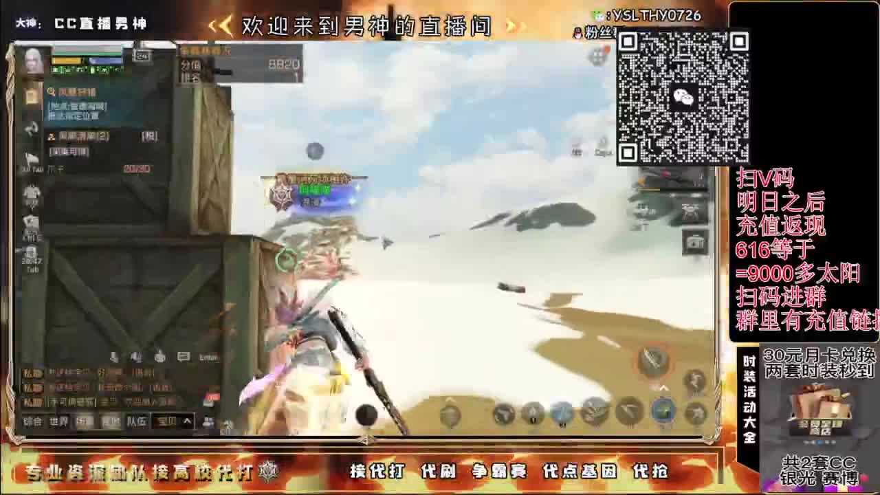 鸡腿永久CC秒到接高校滴滴滴滴 第6段