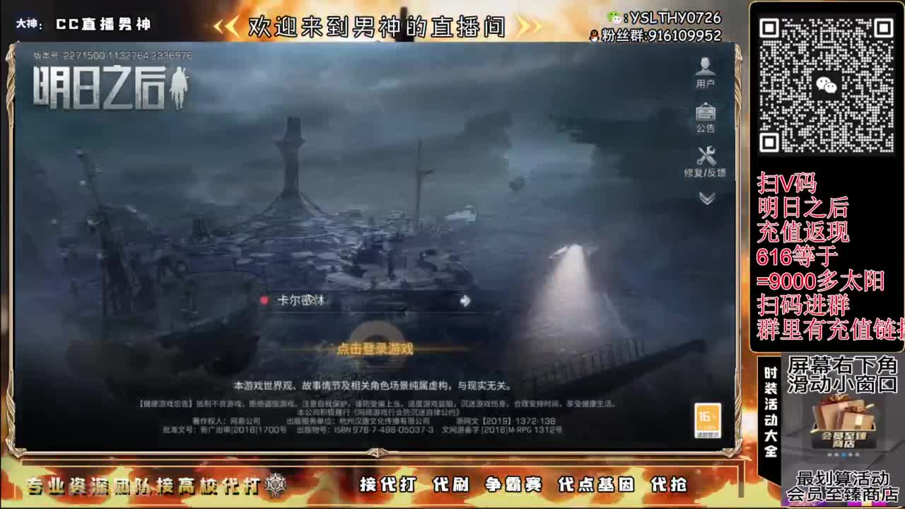 鸡腿永久CC秒到接高校滴滴滴滴 第9段