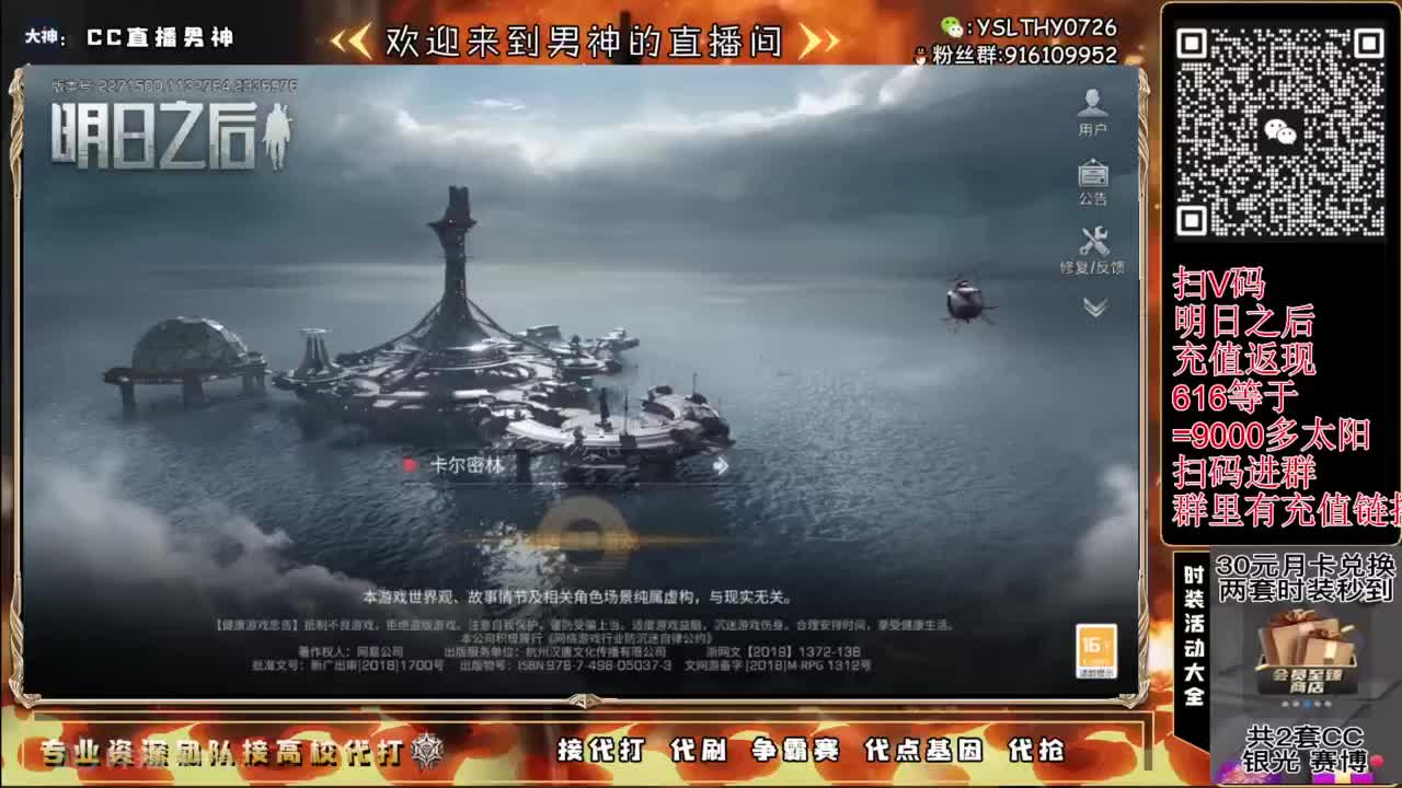 鸡腿永久CC秒到接高校滴滴滴滴 第10段