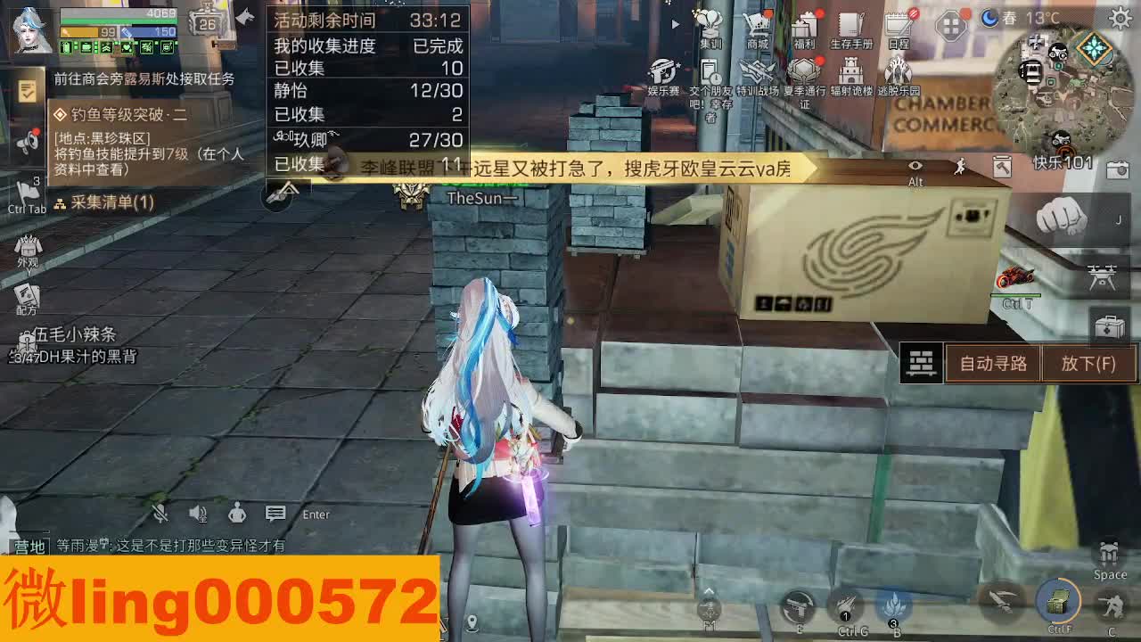 30月卡CC 第1段