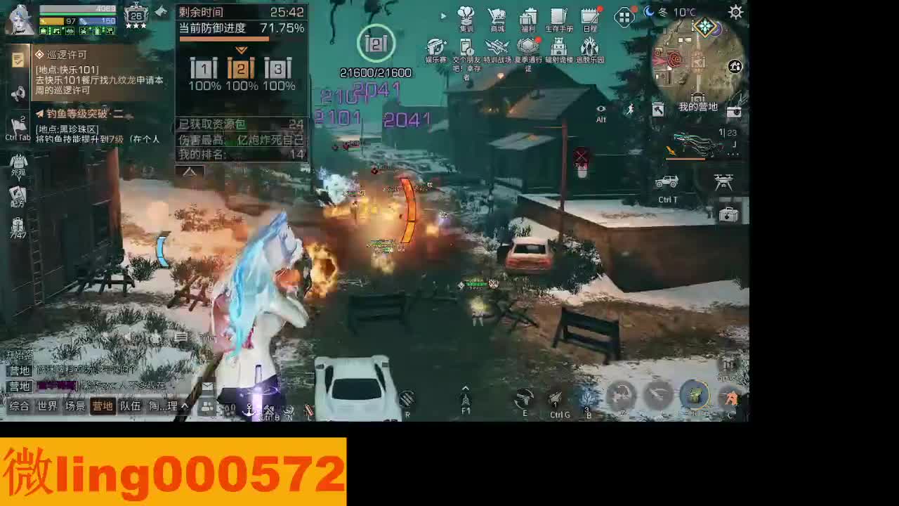 30月卡CC 第2段