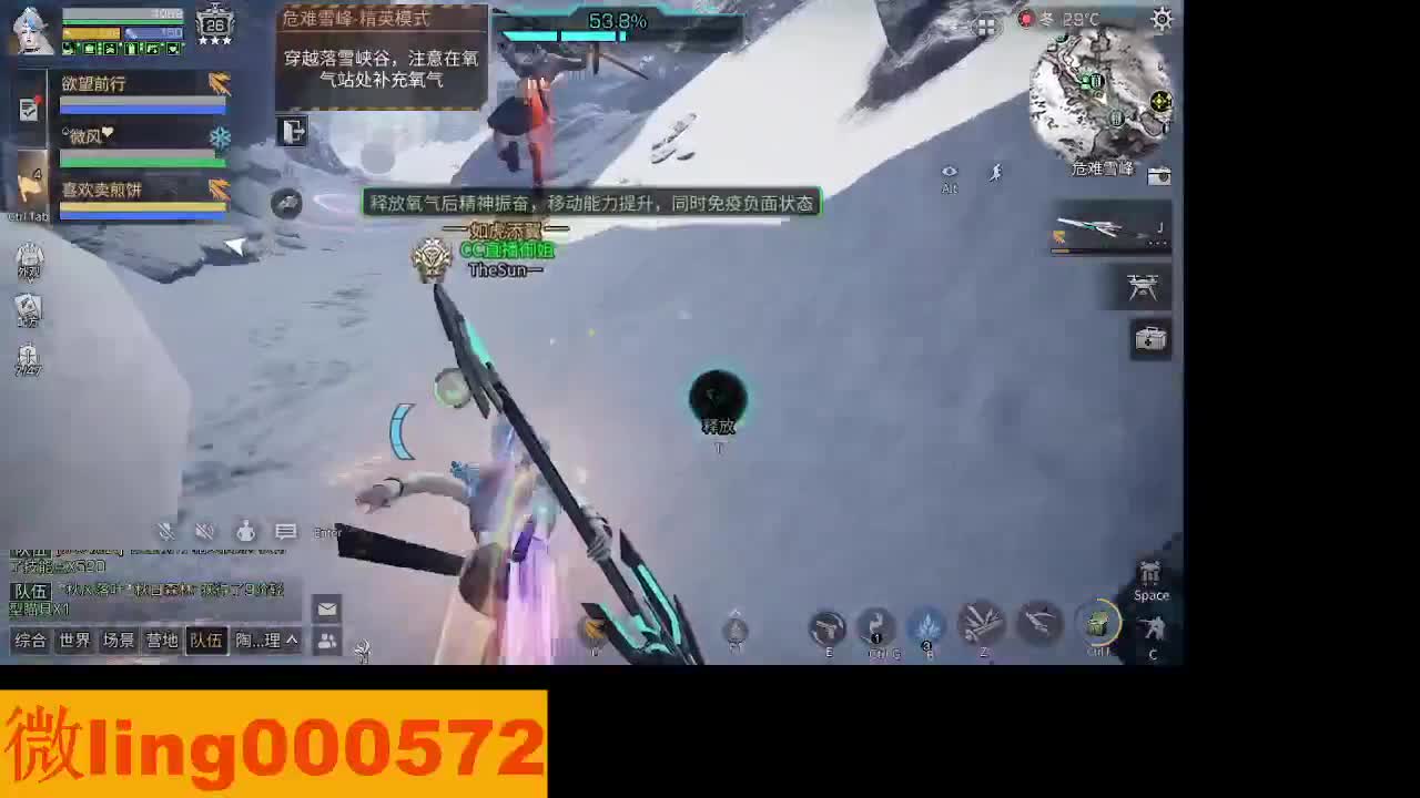 30月卡CC 第3段