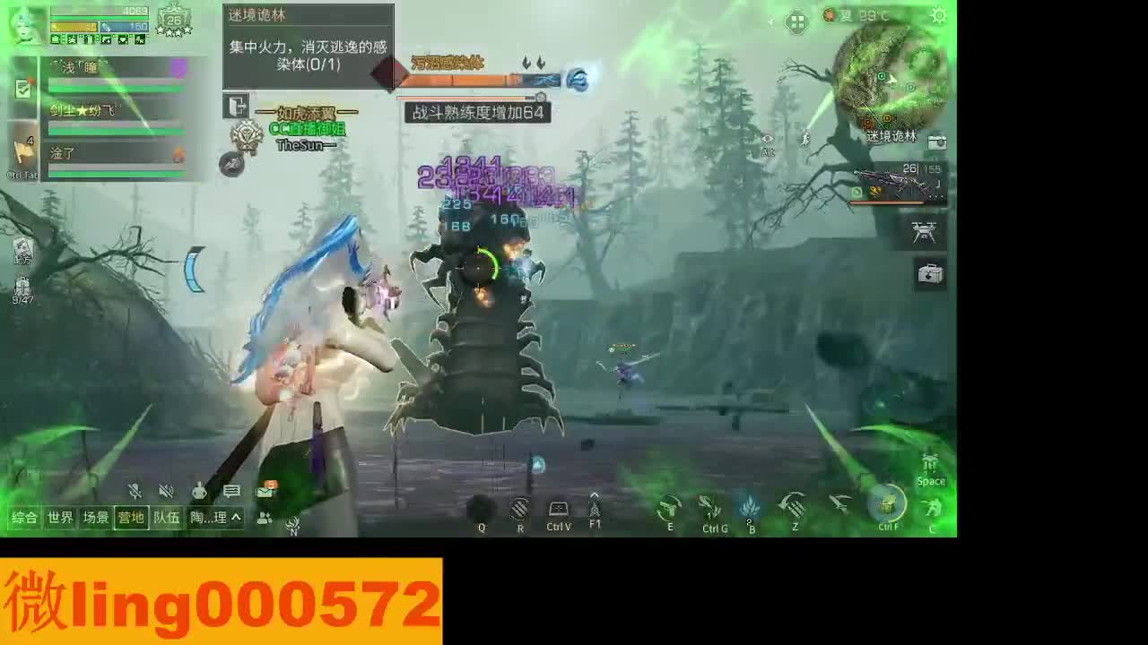 30月卡CC 第4段