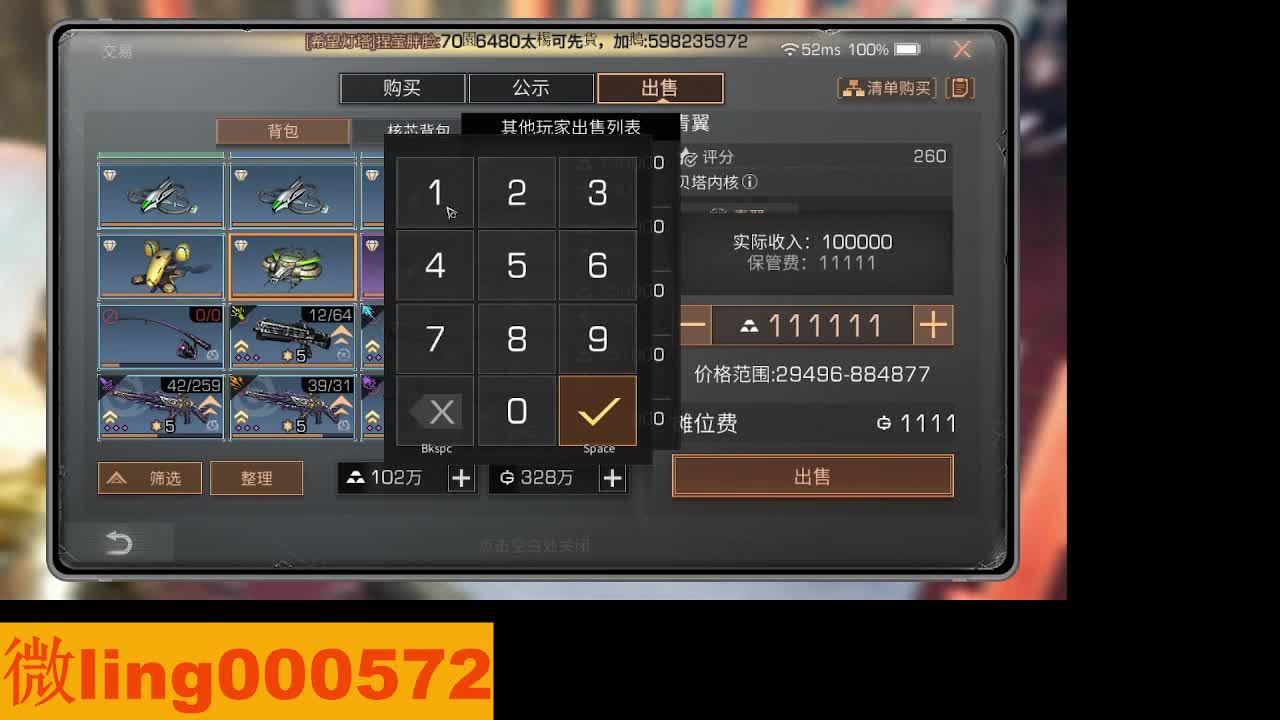 30月卡CC 第6段
