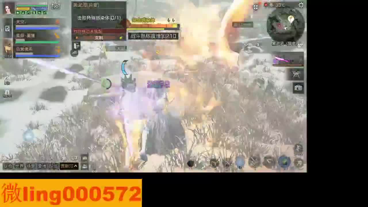 30月卡CC 第7段