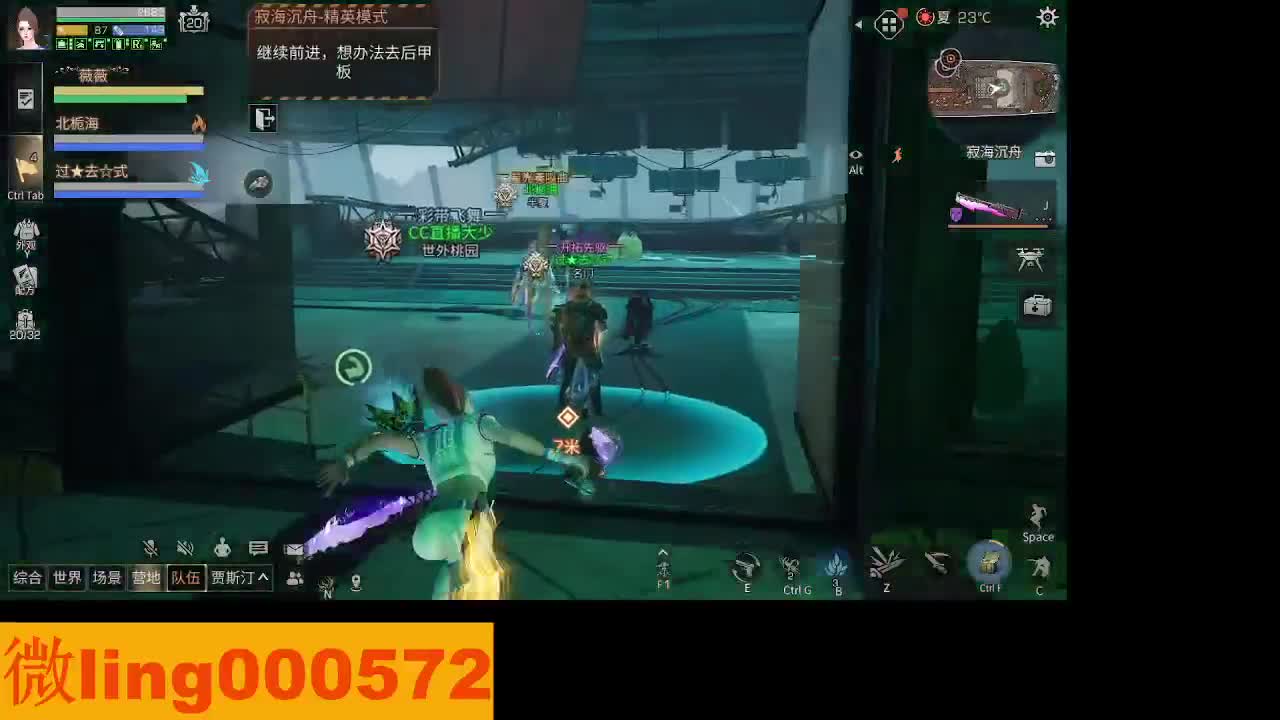 30月卡CC 第8段