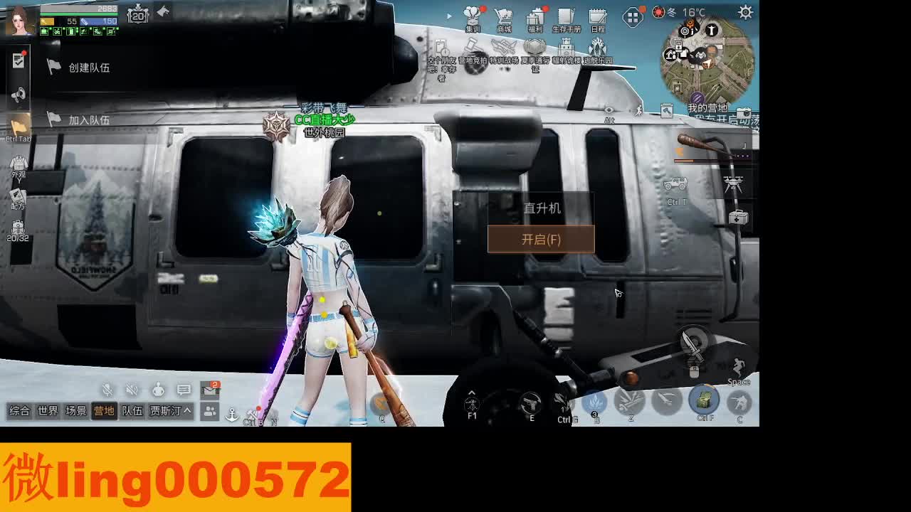 30月卡CC 第9段