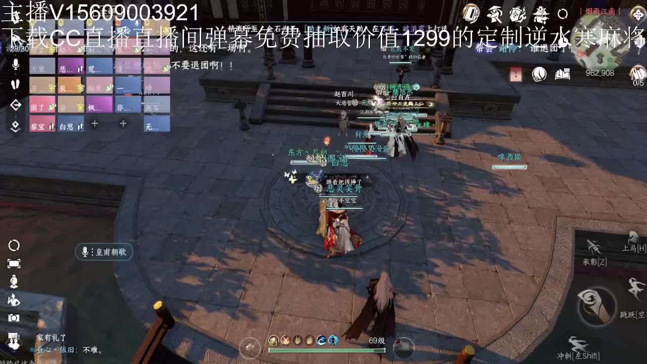 接所有业务 第8段