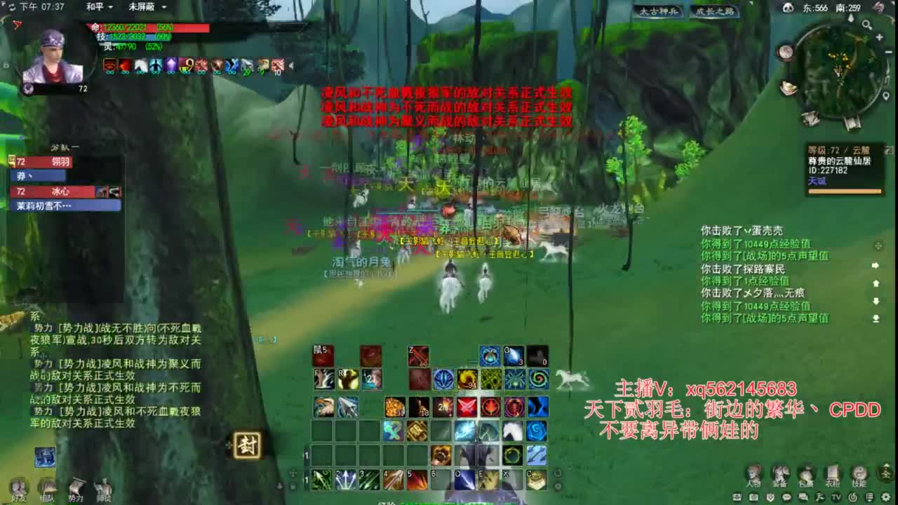 天下贰大功重击羽毛 第1段