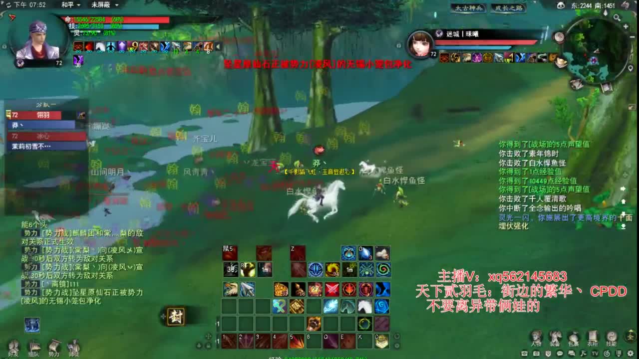 天下贰大功重击羽毛 第2段
