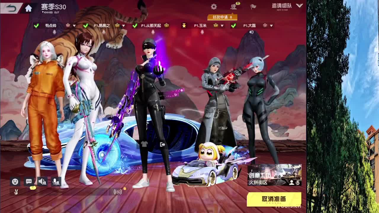 从那天起 第2段