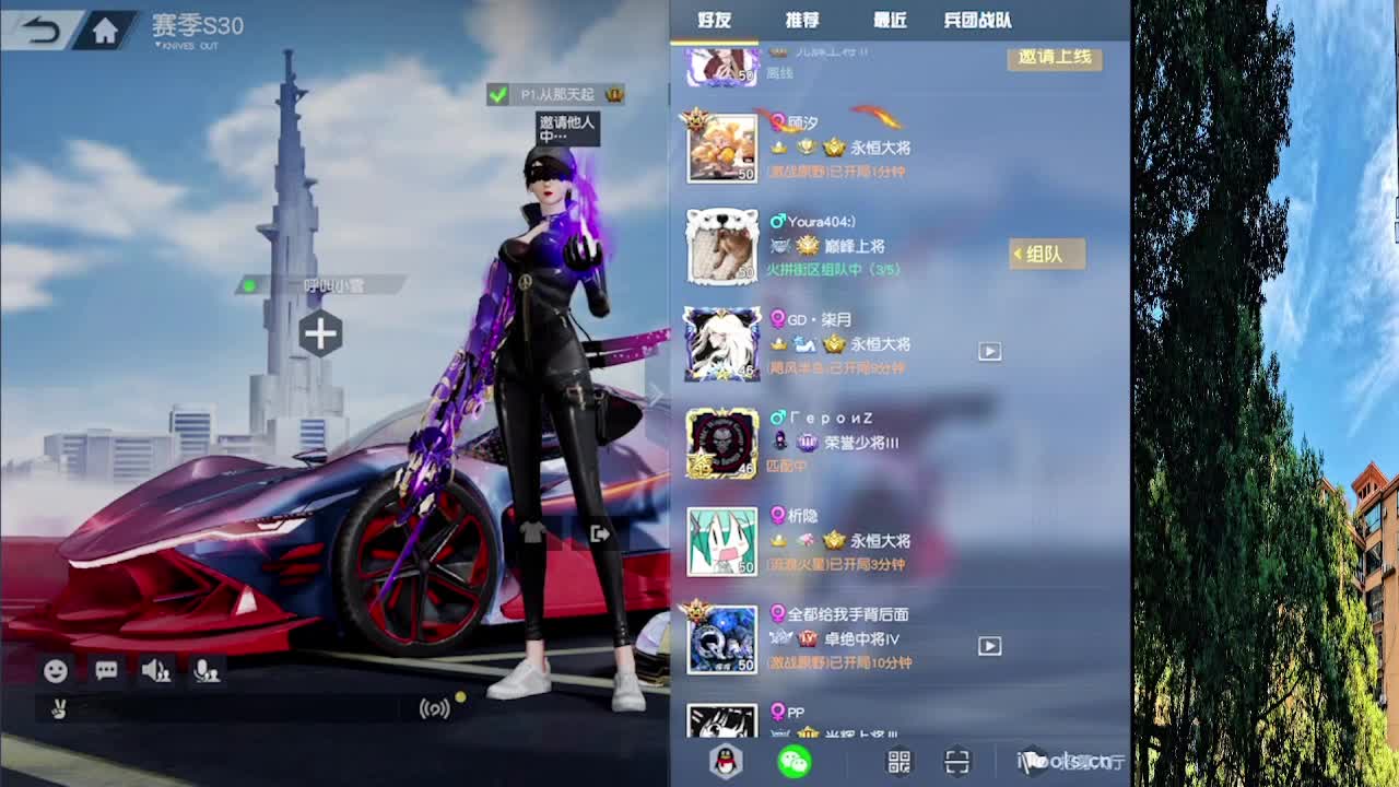 从那天起 第3段