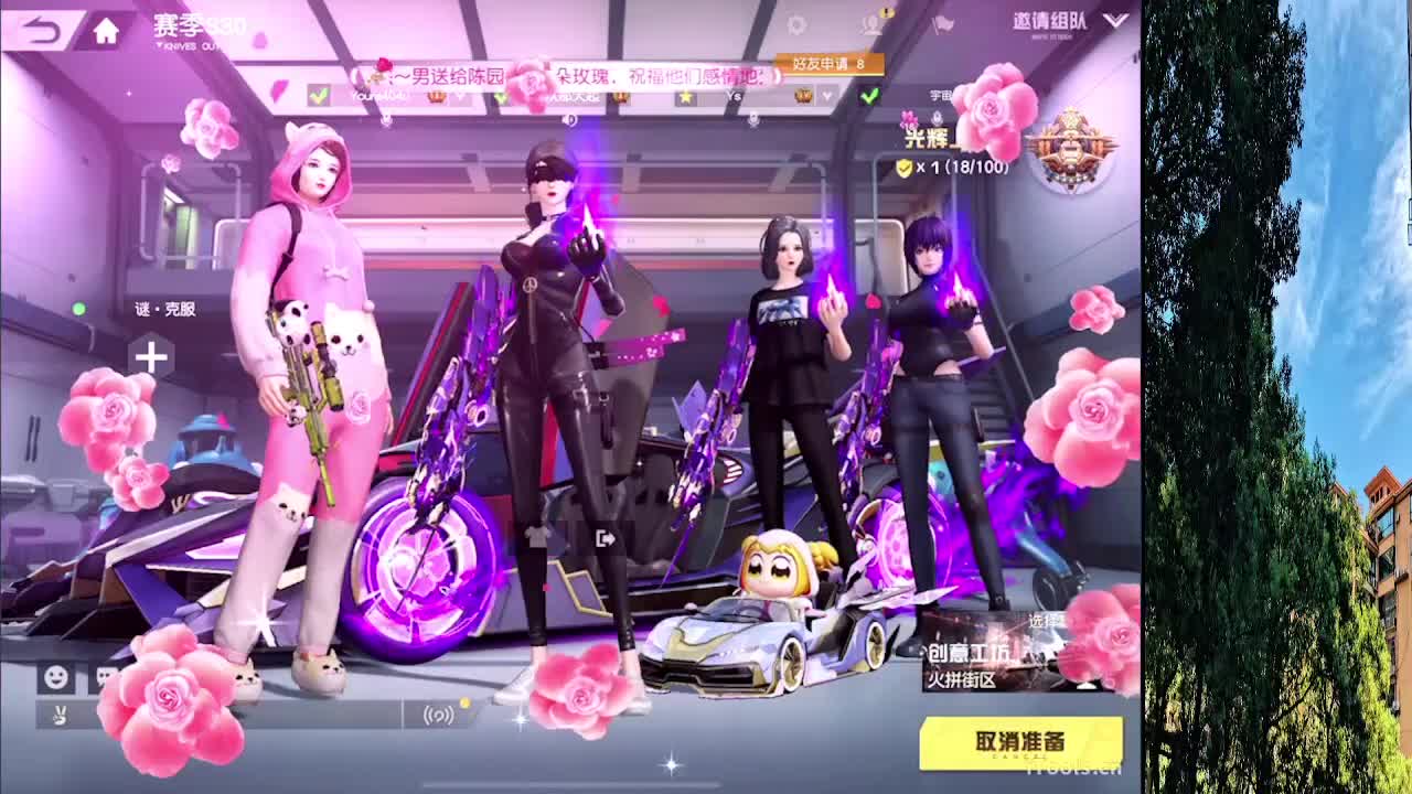 从那天起 第4段