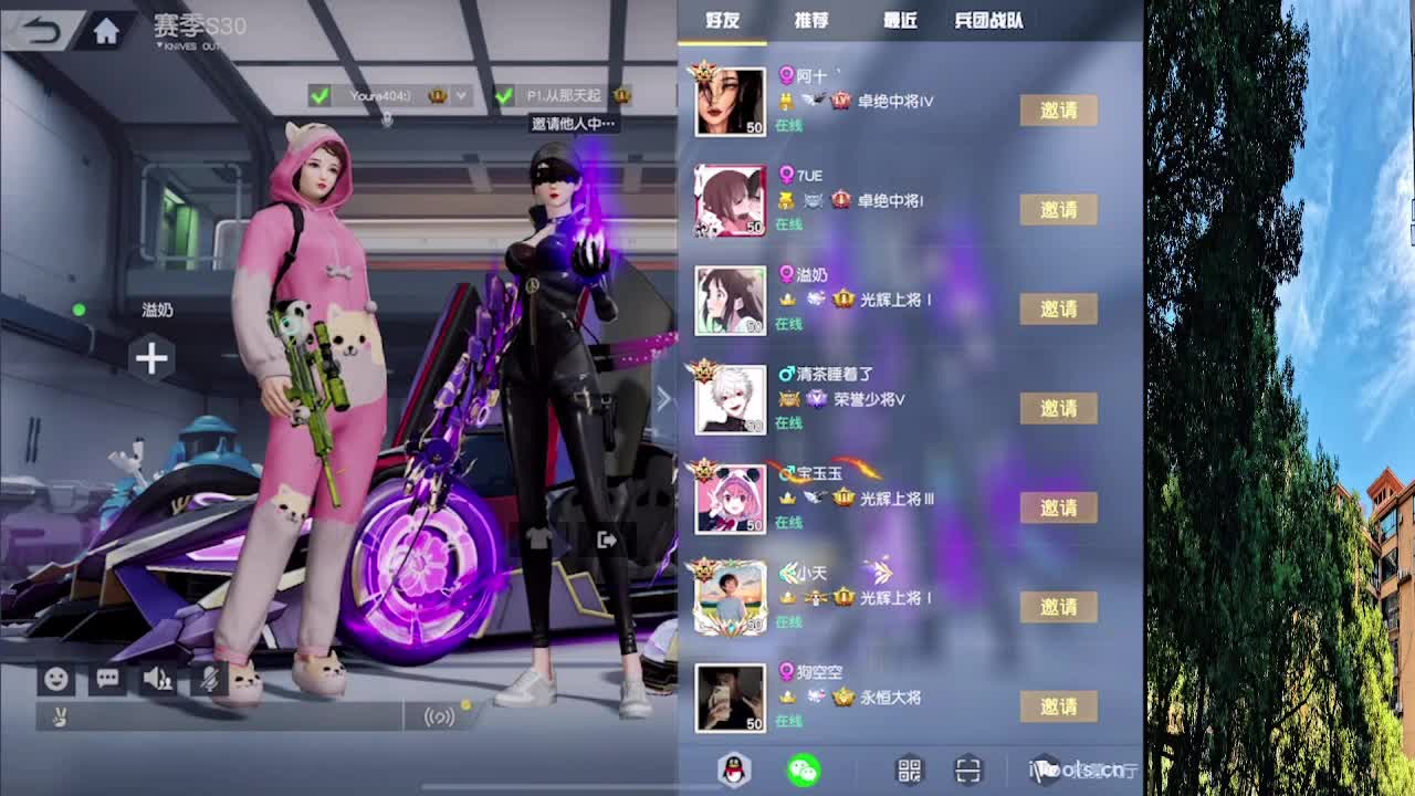 从那天起 第5段