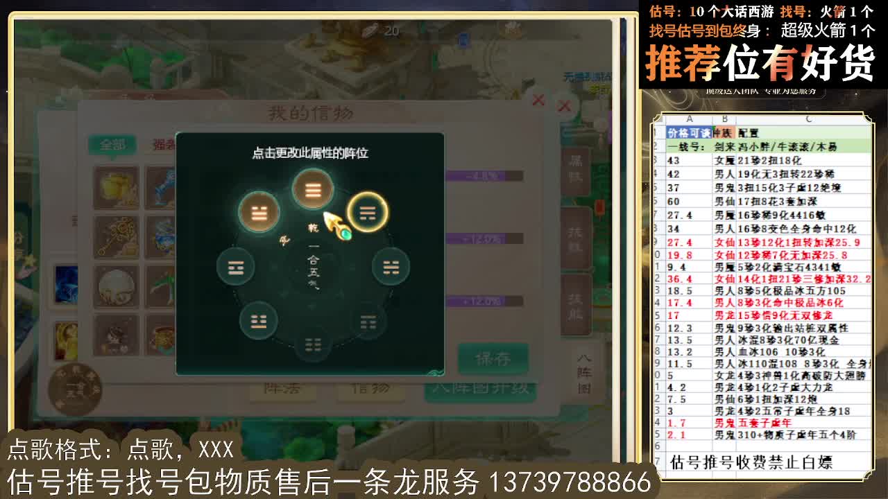 龙战，半血算我输 第2段