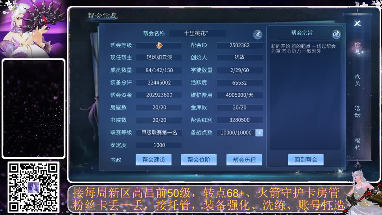 进来唠嗑 第1段