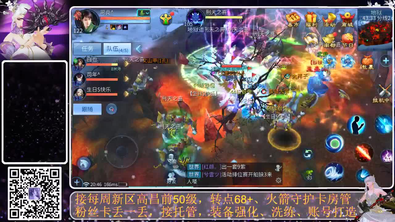 进来唠嗑 第3段