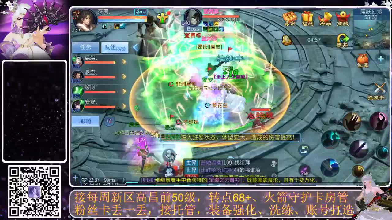 进来唠嗑 第7段