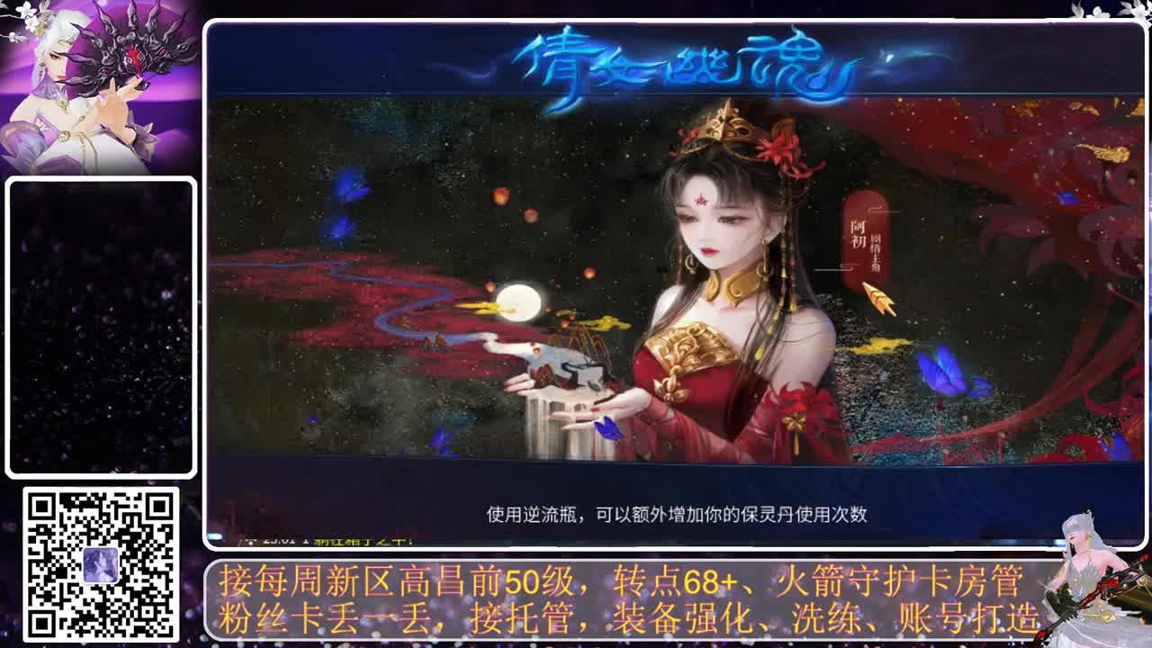 进来唠嗑 第9段